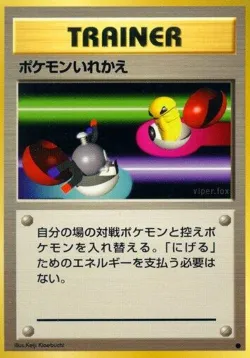 Switch 「EXPANSION_PACK No. 073」「JP」